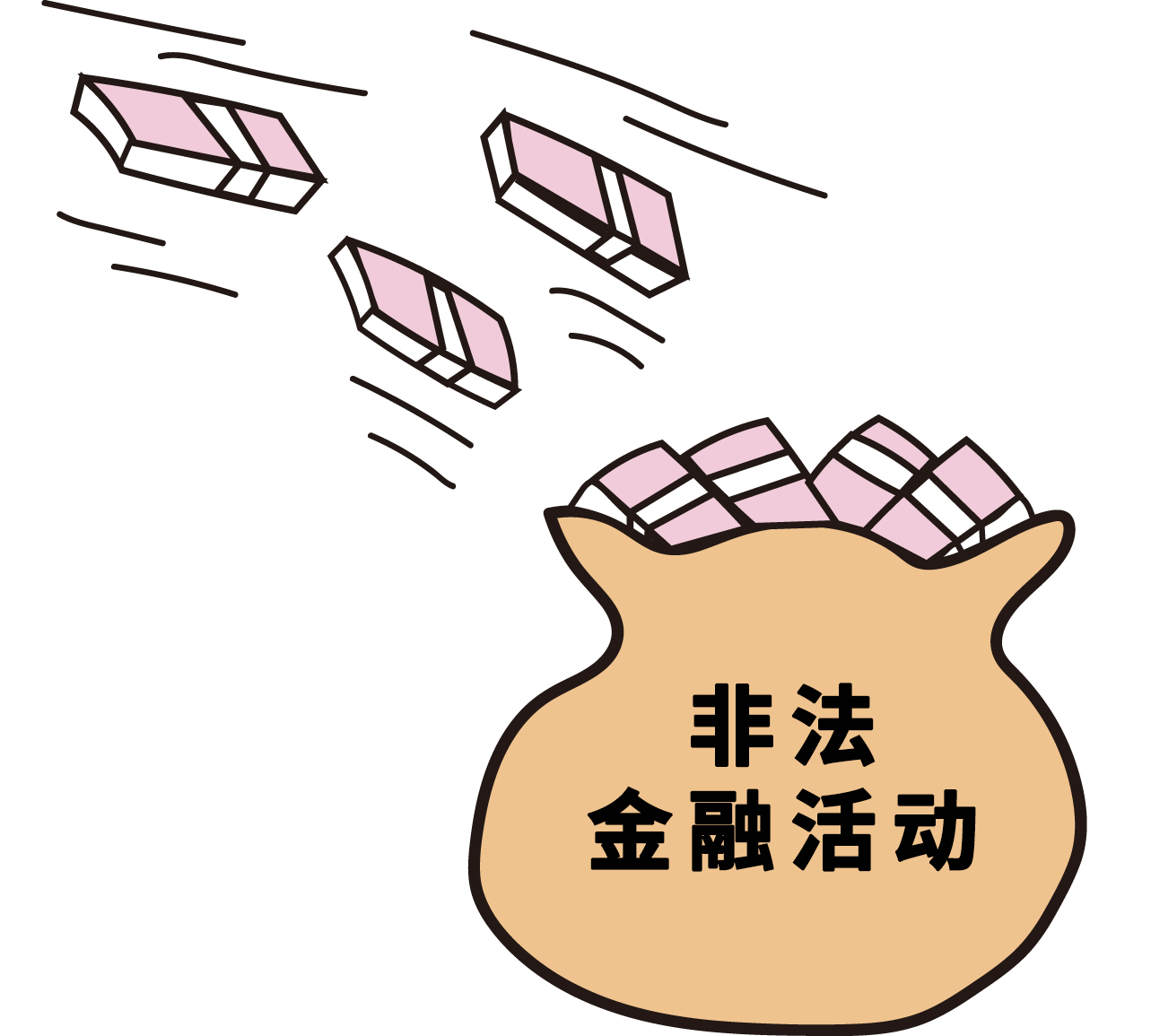 攝圖網_400369728_banner_非法獲利（企業商用）.jpg
