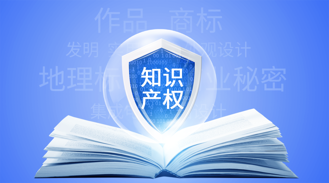 喜報(bào)！馳誠電氣順利通過知識產(chǎn)權(quán)管理體系監(jiān)督審核