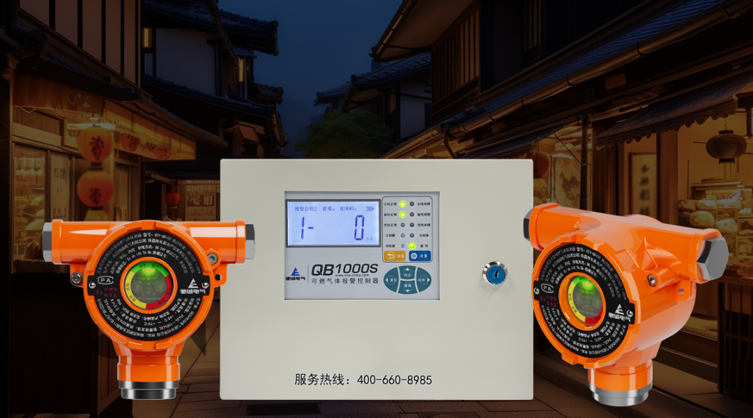 企業如何選擇合適的氣體探測器？