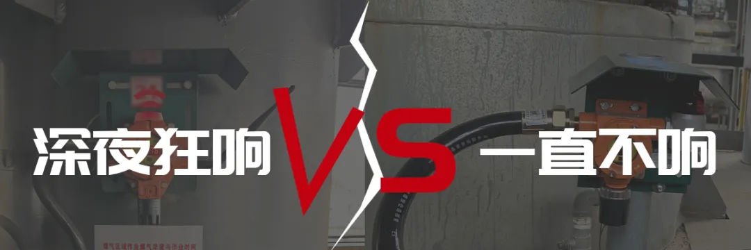 深夜狂響vs一直不響 氣體探測器“失靈”該咋辦？（上）